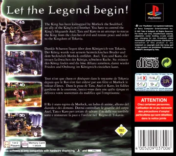 Legend (EU) box cover back